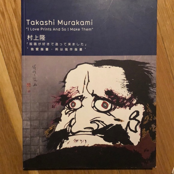 Books by Takashi Murakami - Picture 5 of 6